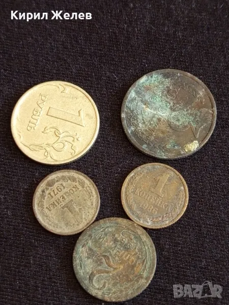 Пет монети стари редки копейки,рубли СССР, Русия за КОЛЕКЦИЯ 38194, снимка 1