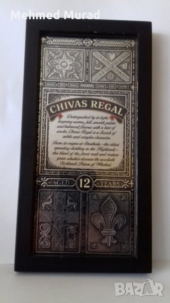 Chivas Regal, снимка 1