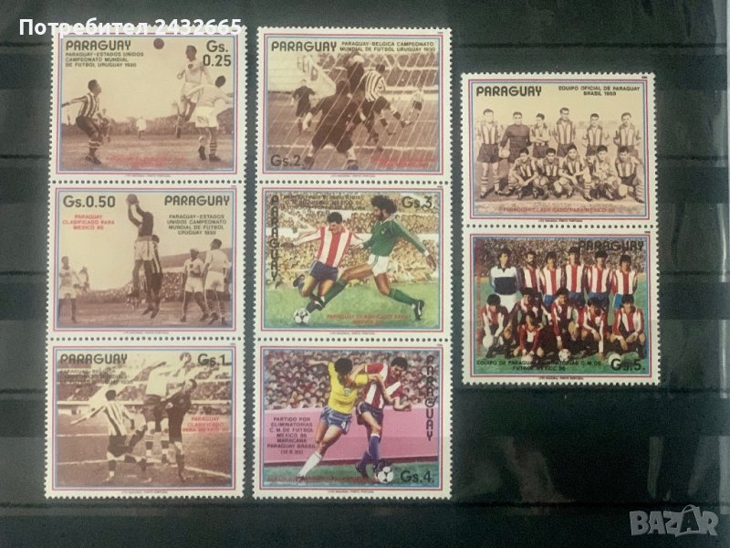 247. Парагвай 1986 = “ Спорт. Световно първенство по футбол - Мексико86”, **,MNH., снимка 1