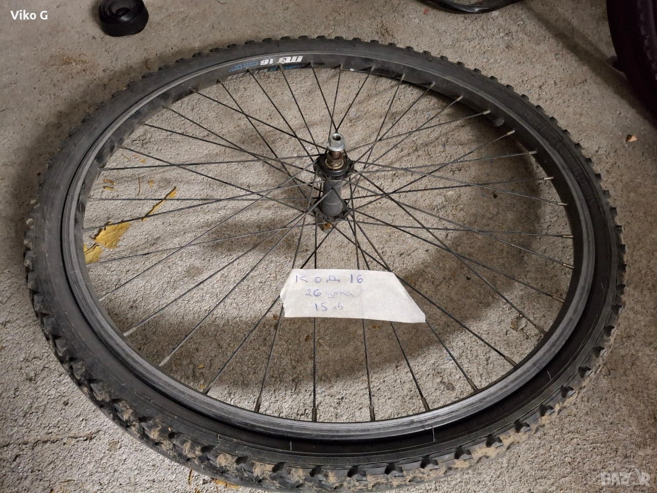 алуминиеви капли 26 цола, снимка 1