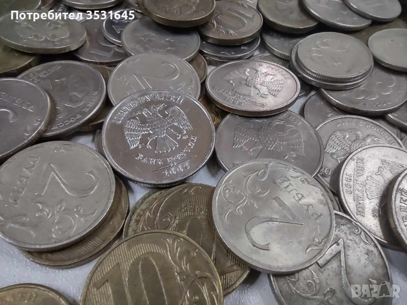 Лот от над 200бр. монети с номинал от 1, 2, 5 и 10 рубли, снимка 1