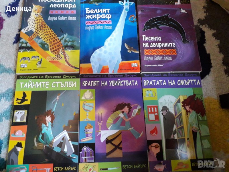 Детски книги , снимка 1