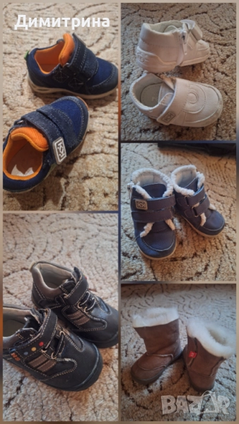 Лот бебешки обувки , снимка 1