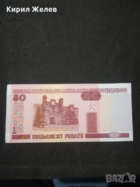 Банкнота Беларус - 11385, снимка 1