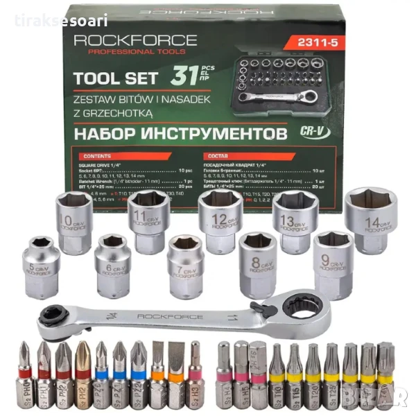 Мини Гедоре Комплект 31 Части 1/4'' ROCKFORCE - Професионален и Компактен Набор Инструменти, снимка 1