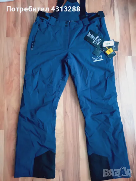 Emporio Armani XL ски гащеризон, снимка 1