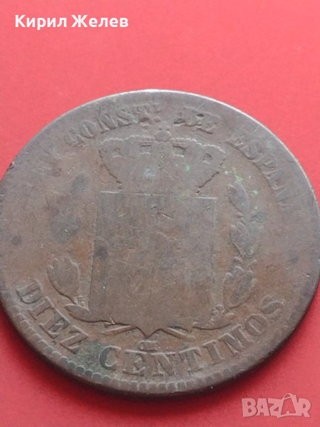 Стара рядка монета DIEZ CENTIMOS Испания за КОЛЕКЦИОНЕРИ 41681, снимка 1