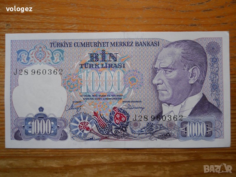 банкноти - Турция , снимка 1