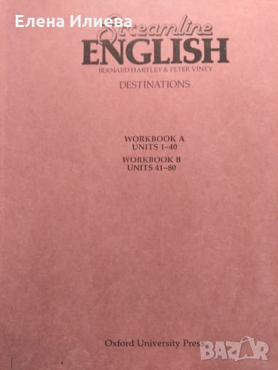 Учебна тетрадка STREAMLINE ENGLISH– DESTINATIONS  Workbook A & B, снимка 1