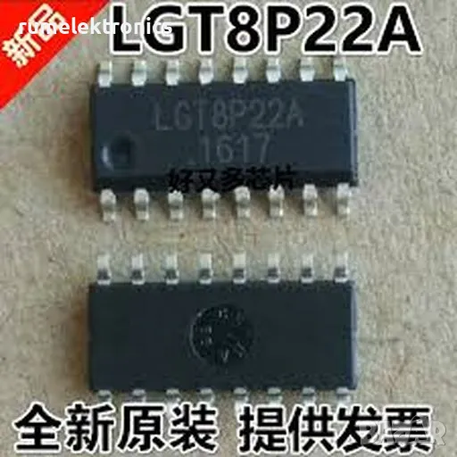 LGT8P22A, снимка 1