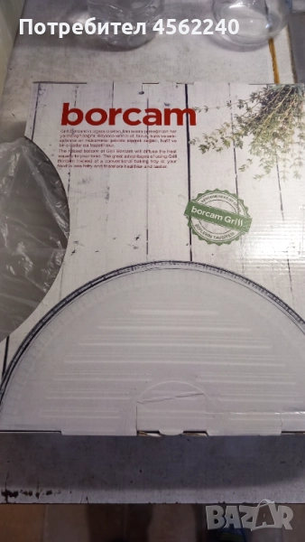 Огнеупорна тава Borcam, снимка 1