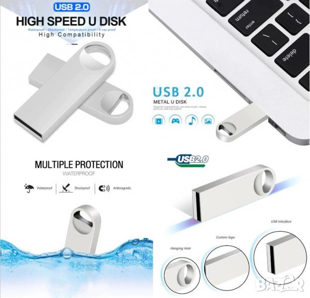 64GB Flash USB Drive Удароустойчива Водоустойчива Метална Флашка Ключодържател 58~60GB Флаш Драйв, снимка 1