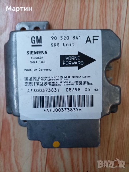 AIR BAG модул за OPEL ASTRA G хетчбек - 1.6, 1.2 16V (1998 - 2009), снимка 1