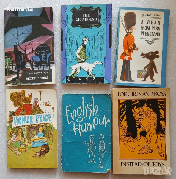 Книги на английски език , снимка 1