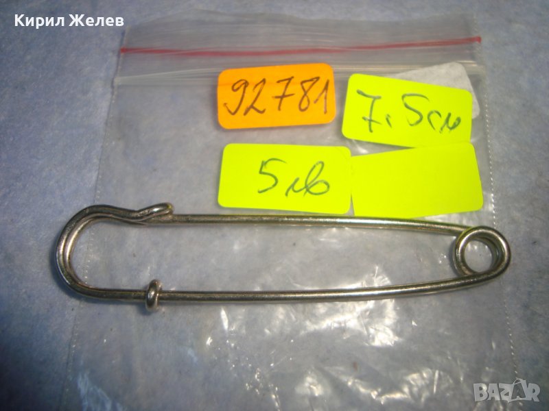 СТАРА СРЕБРСТА ИГЛА ФИБУЛА РЕТРО НАКИТ УКРАШЕНИЕ БРОШКА 92781, снимка 1