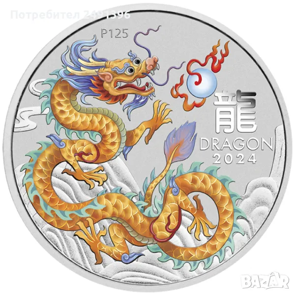 1 oz Lunar, 2024, Golden dragon, снимка 1