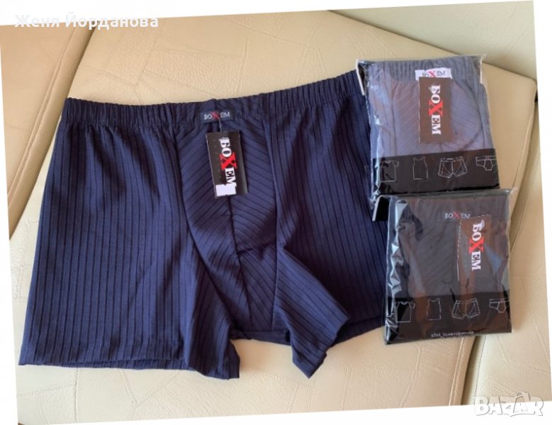 Боксерки и слипове, снимка 1