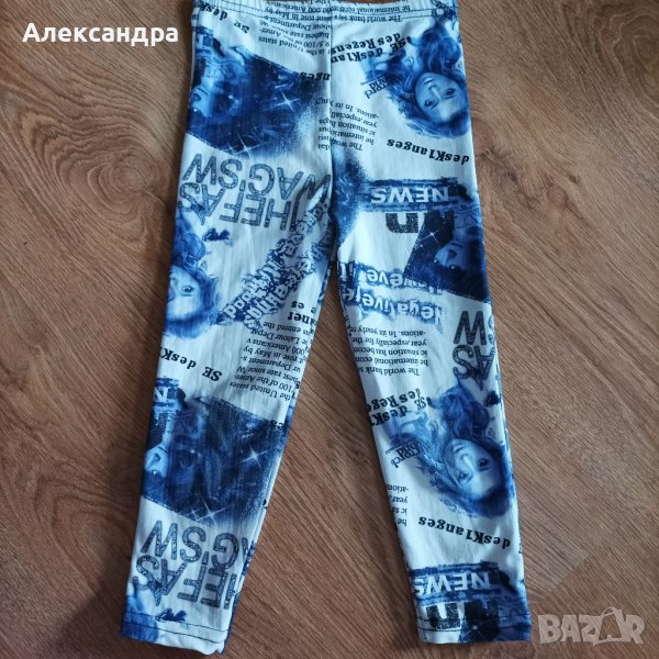 Клин ръст 104-110 ръст, снимка 1