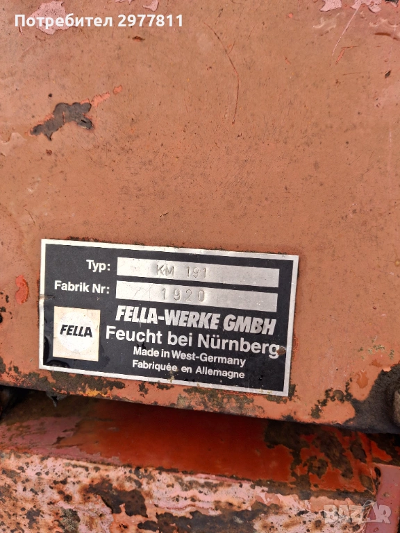 Роторна косачка, снимка 1