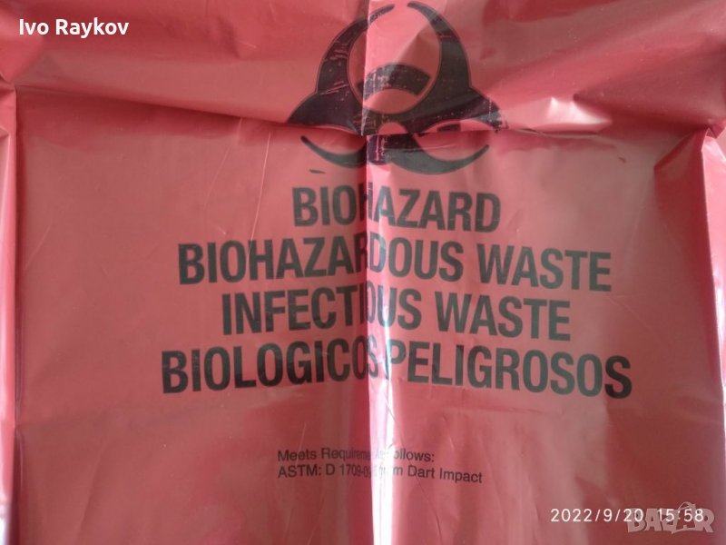 Biohazard weaste/торби за опасни матеряли, снимка 1