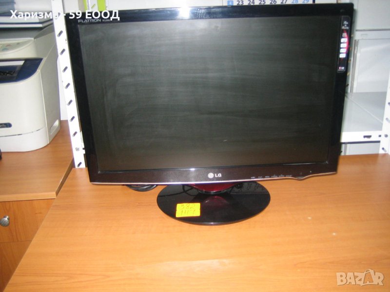 Монитор - LG 22 инча, снимка 1