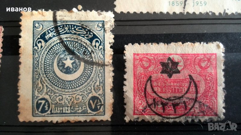 1923- OttomanTurkey Stamp / 7 1/2 , снимка 1