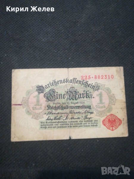 Стара банкнота - 12194, снимка 1