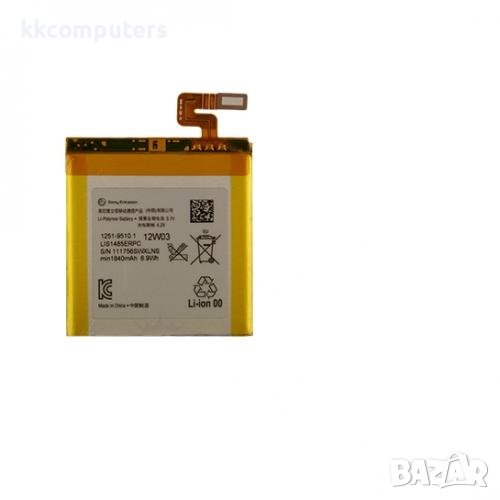 Батерия 1251-9510.1 за SONY LT28i XPERIA ION Оригинал Баркод : 240030, снимка 1