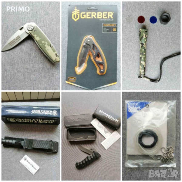 Тактическо оборудване, снимка 1