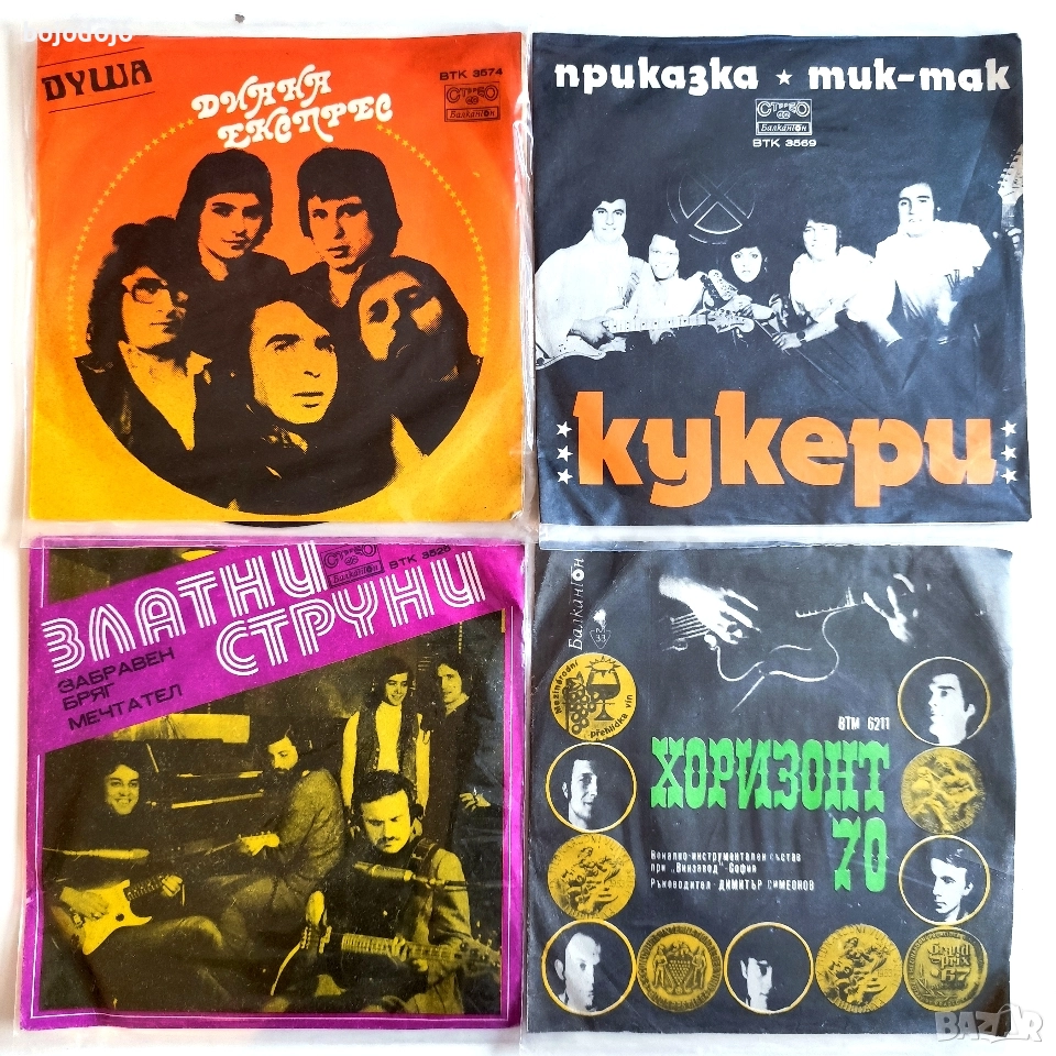 грамофонни плочи 7" Балкантон , снимка 1