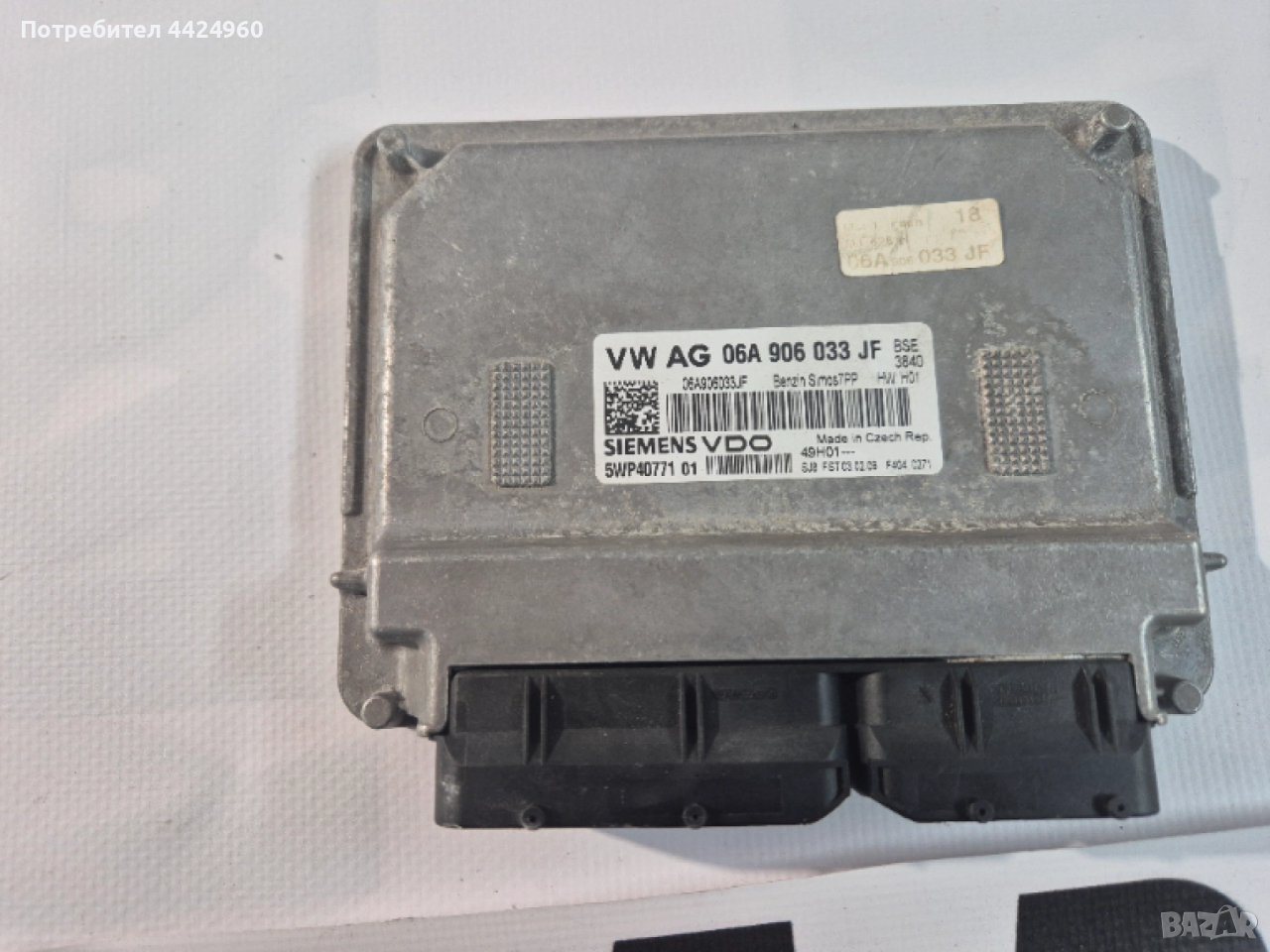 Компютър двигател голф 6 , снимка 1