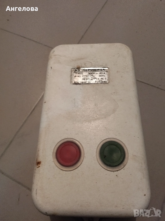 Контактор, снимка 1