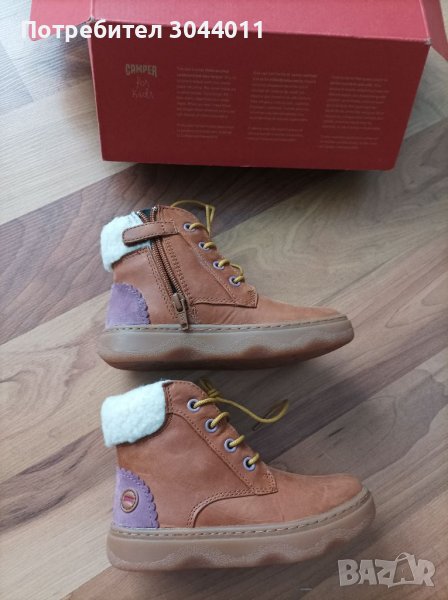 Camper N27 нови ботушки , снимка 1