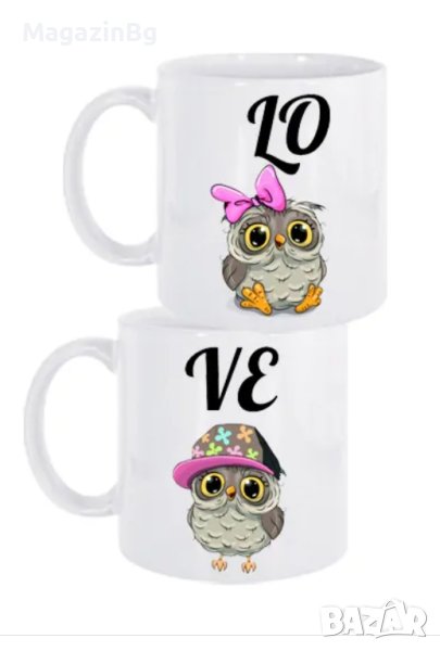 Чаши "LO VE"

Чаша LOVE Обичам Те Чудесен Подарък , снимка 1