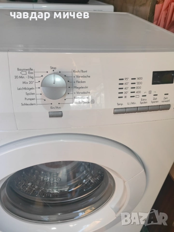 Пералня AEG Protex Lavamat 7кг , снимка 6 - Перални - 52791266