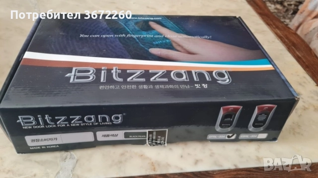 Корейска брава с пръстови отпечатъци Bitzzang fingerprint lock, снимка 6 - Друга електроника - 52165091