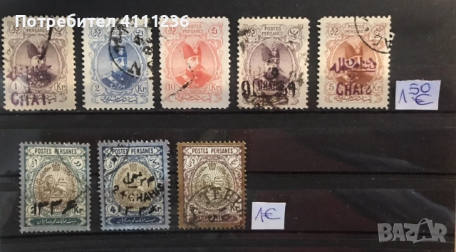 Персия - цена на всяка снимка!, снимка 4 - Филателия - 53164097