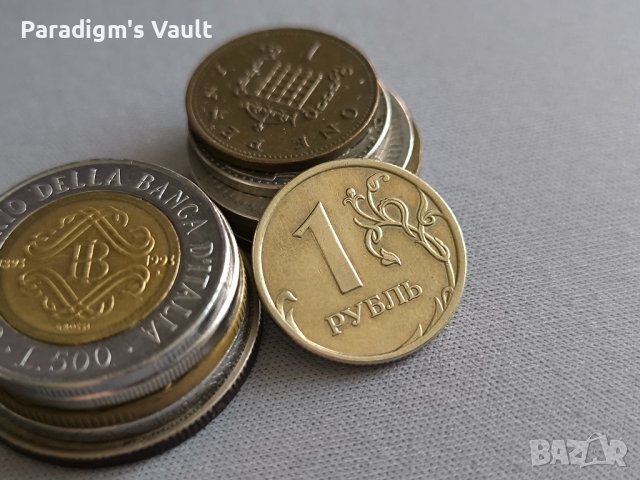 Монета - Русия - 1 рубла | 2007г.