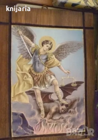 Продавам икона на Свети Архангел Михаил