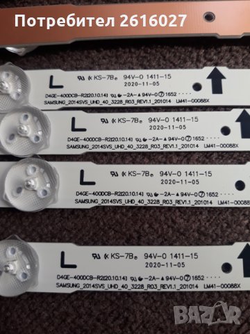 LED подсветка D4GE-400DCA-R2 , снимка 9 - Части и Платки - 32673655