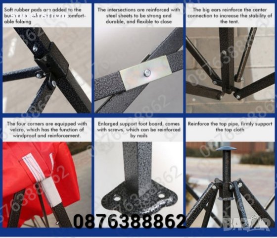 Страници за Шатра Хармоника, Завеси за Шатра, снимка 14 - Градински мебели, декорация  - 40808544