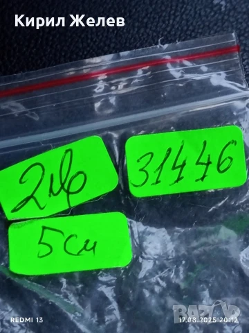 АРТ БРОШКА ЦВЕТЕ МНОГО КРАСИВА СТИЛЕН ДИЗАЙН 31446, снимка 7 - Други - 51395874