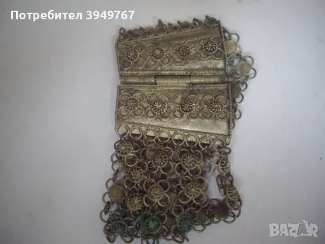 Рядка сачанова гривна.