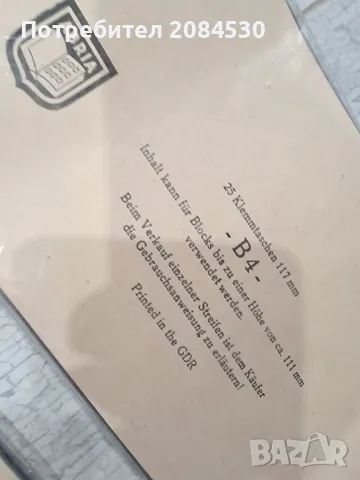 Хавид ленти с големина 117;111 mm ; N 3 -(за съхранение и изложба на марки), снимка 3 - Филателия - 49297675