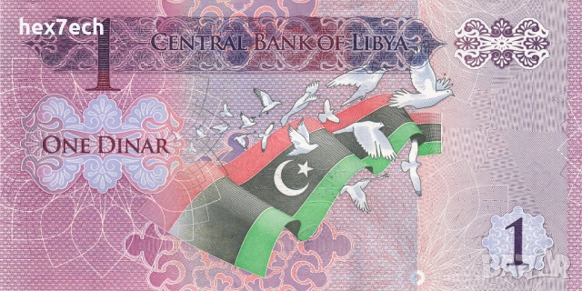 ❤️ ⭐ Либия 2013 1 динар UNC нова ⭐ ❤️, снимка 3 - Нумизматика и бонистика - 52806109