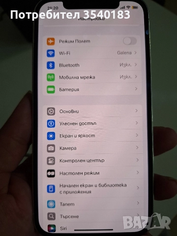 iphone 12 pro, снимка 5 - Apple iPhone - 52695531