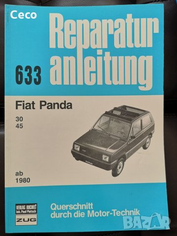 Ремонтен каталог VW Beetle,Golf,Scirocco,Transporter,Peugeot 205 ,Ford Fiesta mk1, VW GTI, 205GTI, снимка 18 - Други - 28590448