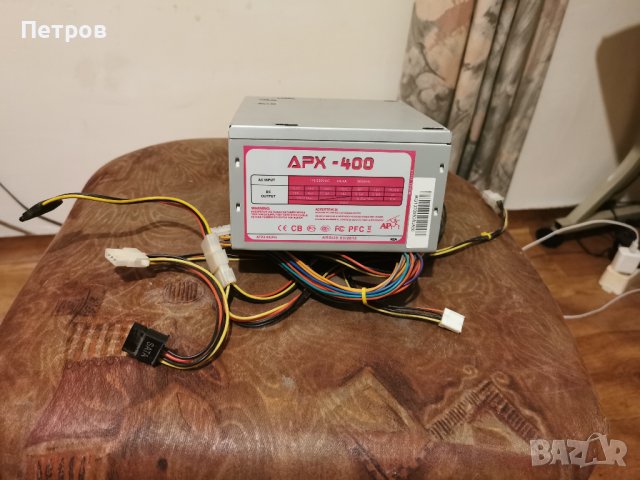 Захранване за настолен компютър APX -400, снимка 3 - Захранвания и кутии - 43747300