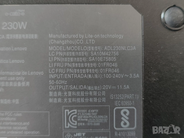 Оригинално зарядно за LENOVO 20V / 11.5A / 230W , снимка 2 - Части за лаптопи - 52077053