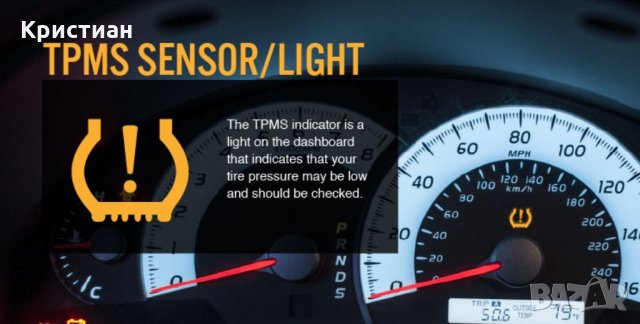 TPMS датчици и обучение, снимка 3 - Части - 33327928